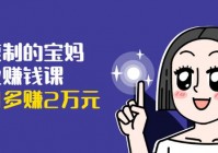 左手APP打不开怎么办？教你几招轻松搞定！