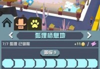 疯狂加速器连不上怎么办？教你几招轻松解决！