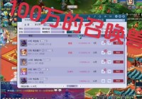 梦幻西游藏宝阁怎么提现？详细步骤一看就会！