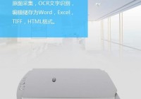 清华紫光ocr好用吗？实测效果让你惊喜！