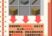 辐射3控制台秘籍大全：输入代码获取无限资源与技能