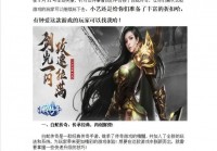 罗马复兴鹰之梦是啥游戏？新手必看攻略玩法！