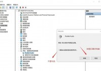 电脑上为什么yy打不开？一步步教你检查设置轻松解决！