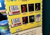 密室逃脱1过关秘诀！超详细流程让你一次通关！