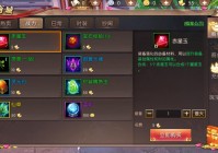 轩辕传奇战士技能介绍：撩空斩、崩天撞等核心技能详解