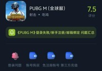 海豚加速器好用吗？老用户真实体验分享！