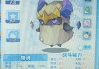 洛克王国逍遥呱呱练级怎么快？老玩家分享高效路线图！