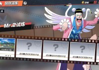 航海王热血航线破解版无限金果好玩吗？