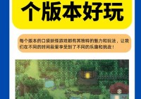 神奇小妖怪中文无敌版在哪下载？官方正版看这里！