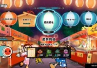 太鼓达人手机游戏哪个版本好玩？新手必看推荐！