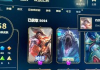 英雄联盟之召唤师笔记最新章节免费看，一口气看到爽！