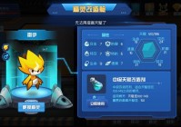 赛尔号雷伊技能介绍，雷伊核心技能搭配及实战技巧