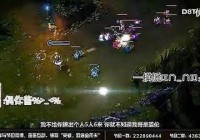 英雄联盟三十六计全集详解，学会这些轻松上王者！