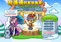 洛克王国奇妙屋在哪？新手快速找到它的方法！