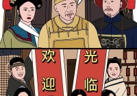 武林外传皇帝遇刺结局是什么？老白小郭联手保护皇上！