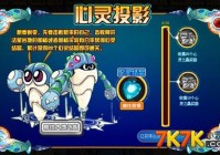 赛尔号加格厉害吗？技能解析和实战攻略！