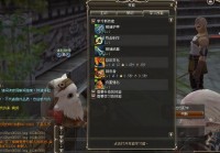 测试服体验指南：如何玩转删档前的关键任务