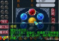 梦幻魔音摄魂技能图标有啥用？了解技能效果很重要！