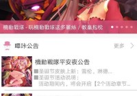 哔咔哔咔最新网址