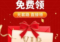 礼包cdkey免费送？快来这里领取你的专属福利！