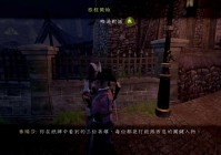 神鬼寓言2pc闪退怎么办？几个解决方法轻松搞定！