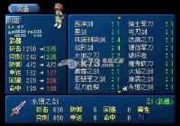 永恒传说攻略：新手入门少走弯路，看这篇就够了！