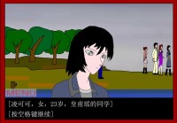 胡侦探传说之云雾度假村的无头尸，剧情分析！