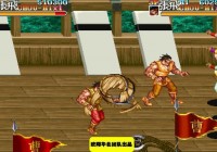 街机三国过关斩将怎么玩？新手快速通关攻略！