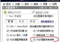 真三改建哪个版本好？老玩家推荐这几个！