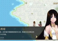 艾诺迪亚4珍品商人卖什么？这些好东西别错过！