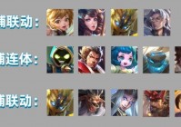 辅助赏金出装推荐，学会这套轻松上王者！