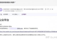 企鹅媒体平台怎么注册？详细步骤一看就会！