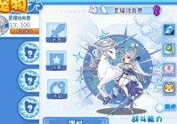 洛克王国独角兽怎么进化？一篇文章教会你！