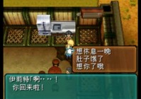 重装机兵2重制版巴亚斯都市怎么过？这份详细攻略带你通关！