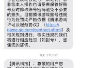 穿越火线免费外挂安全吗？这样用不怕被封号！