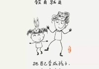 解析“大路上的电线杆”歇后语——背后的趣味与智慧