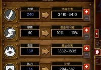 火炬之光2工程师攻略求详细版？大神带你从零开始玩转！