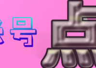 当代码吞噬文明，2030年洛城大灾难启示录，代码噬城，2030洛杉矶数字文明崩塌实录