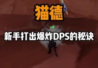 鬼泣3连招有多强？大神教你打出爆炸伤害！