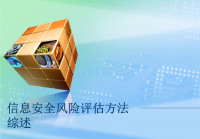 老板键破解版安全吗？注意这几点避免风险！