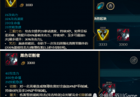 英雄联盟攻略哪里找？这些地方干货满满别错过！