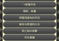 QQ非主流转换器安全吗？这几个方法保护安全！