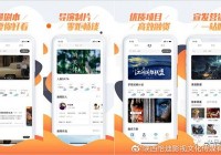 蓝猫影视app免费下载安装后怎么用？新手指南来了！