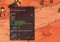 魔兽世界各个版本副本掉落好不好？刷装备必看攻略！