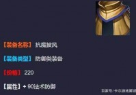 猴子的符文最强搭配法，学会这招轻松上王者！