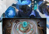 王者荣耀城市徽章4级难不难？平民玩家也能拿！