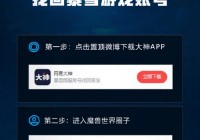 魔兽世界战网登陆终于回来了，官网已开放预约游戏！