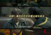 腾龙电影网免费观看 - 海量大片等你来看不要钱！