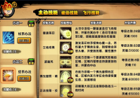 造梦西游ol唐僧后期厉害吗？看看大佬怎么说！