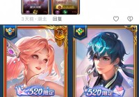 游戏ID和游戏账号一样吗？两者区别是什么？